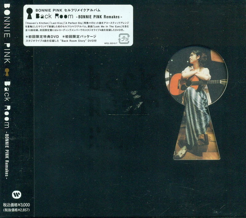Back Room - Bonnie Pink Remakes [CD+DVD Limited Edition] image 1