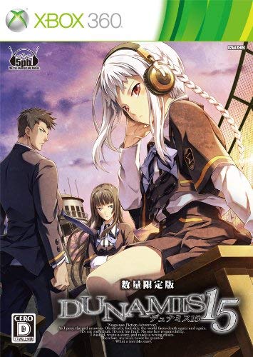 新品未開封 XBOX360数量限定版ソフト デュナミス15 DUNAMIS15 Dunamis 15 [Limited Edition] for Xbox360