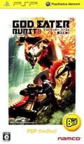 God Eater Burst (PSP the Best) thumbnail 1