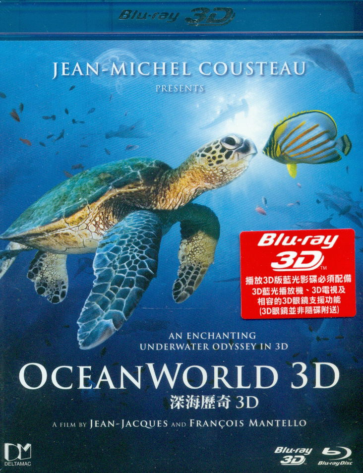 Ocean World 3D image 1
