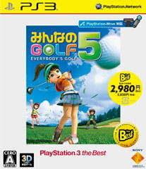 Minna no Golf 5 (PlayStation3 the Best)