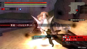 God Eater Burst (PSP the Best) image 3