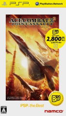 Ace Combat X2: Joint Assault (PSP the Best) image 1