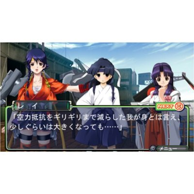 Moe Moe 2-ji Taisen Ryoku Deluxe (Systemsoft Selection) image 2