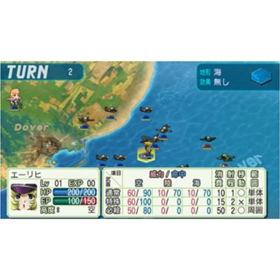 Moe Moe 2-ji Taisen Ryoku Deluxe (Systemsoft Selection) image 3