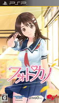 PhotoKano thumbnail 1