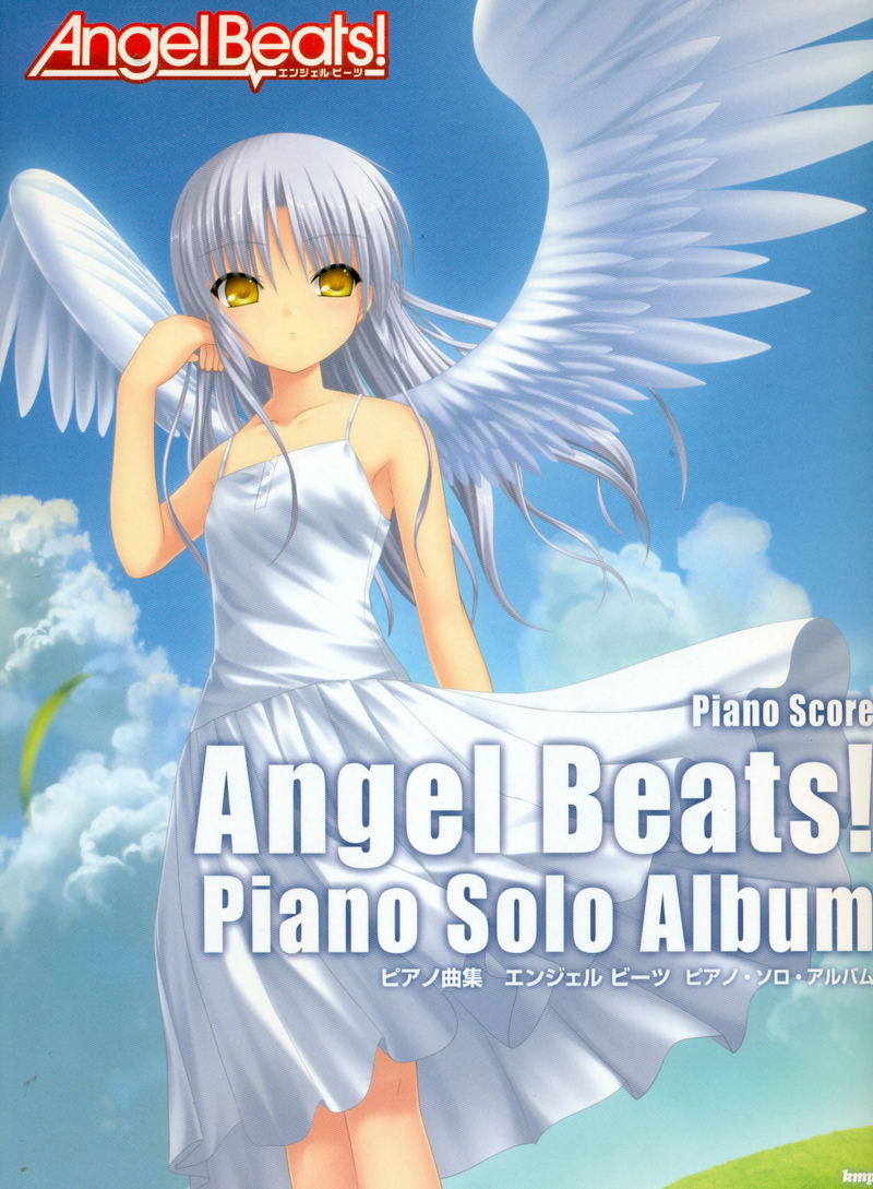 Angel Beats! Piano Solo Score image 1