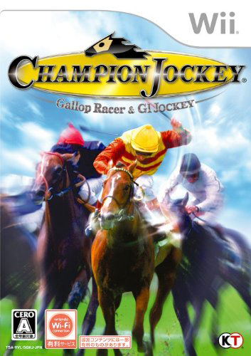 Champion Jockey: G1 Jockey & Gallop Racer image 1