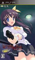 Secret Game Portable (Yeti Best) thumbnail 1