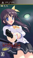 Secret Game Portable (Yeti Best) image 1