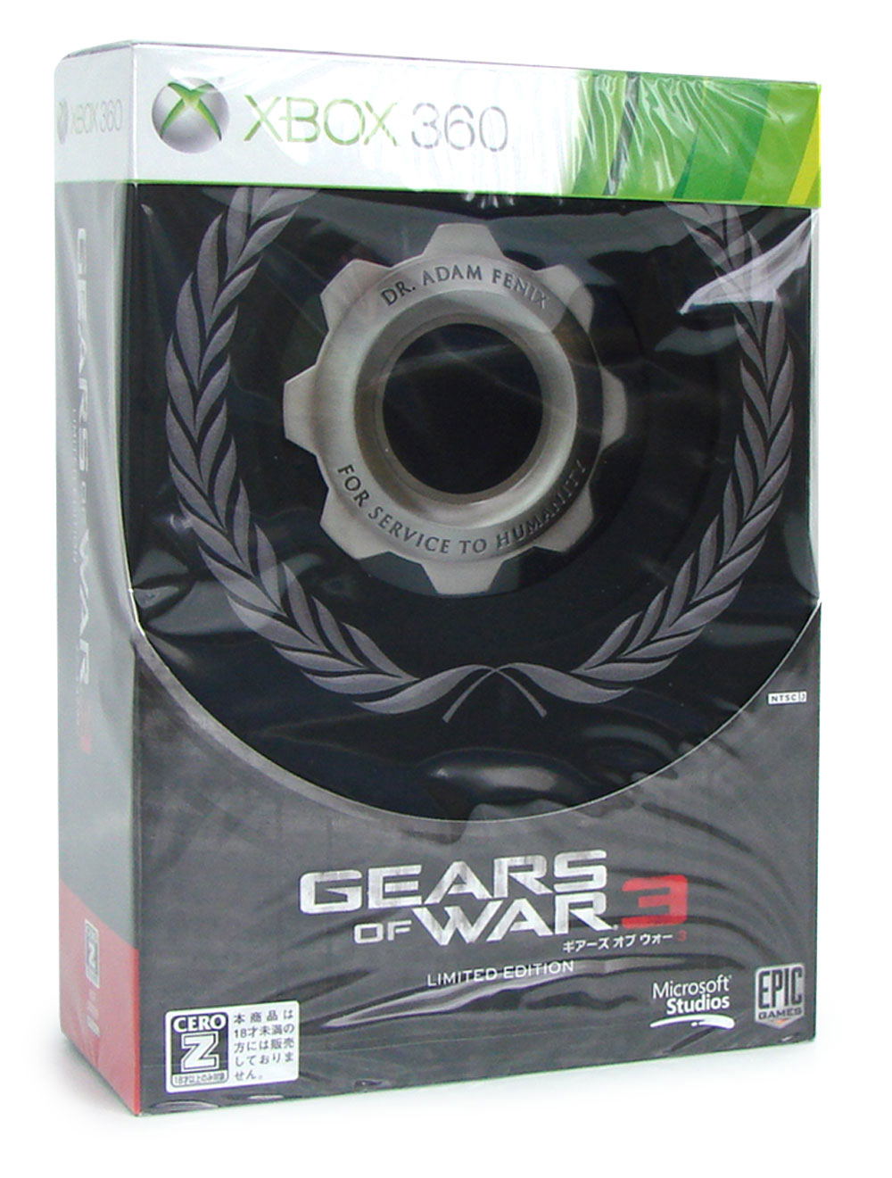 Gears of War: Limited Edition (Xbox 360) [import anglais