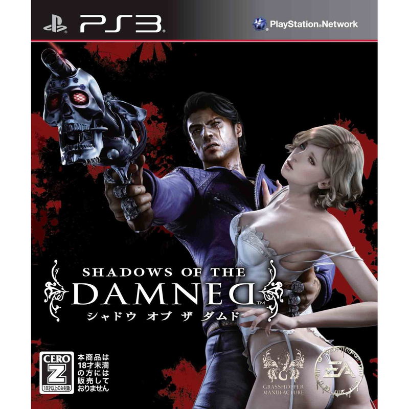 Shadows of the Damned (English) image 1