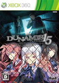 Dunamis 15 thumbnail 1