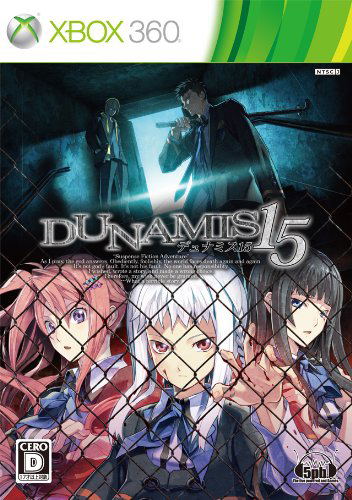 Dunamis 15 image 1