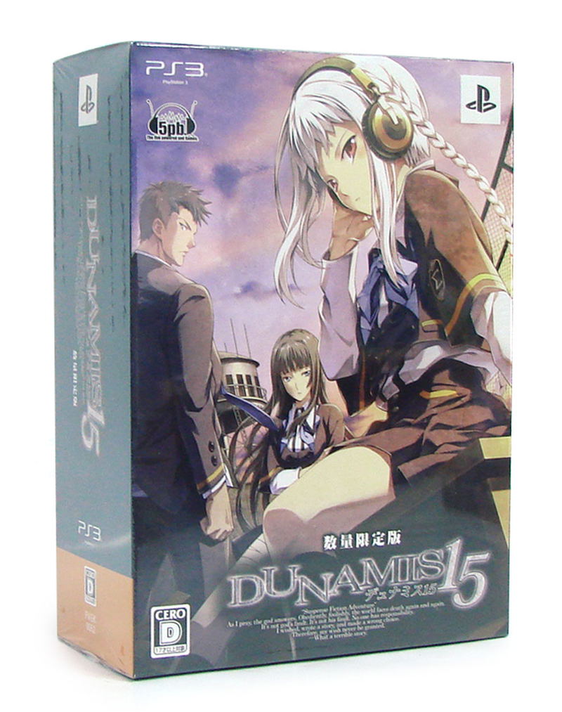 Dunamis 15 [Limited Edition] image 1