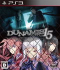 Dunamis 15 thumbnail 1