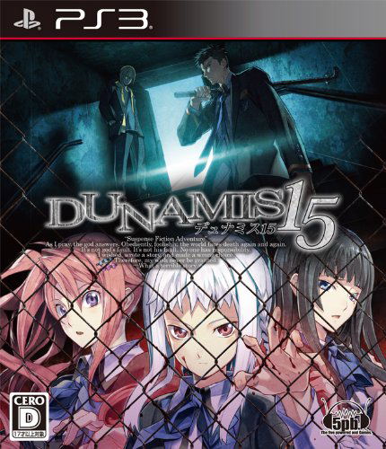 Dunamis 15 image 1