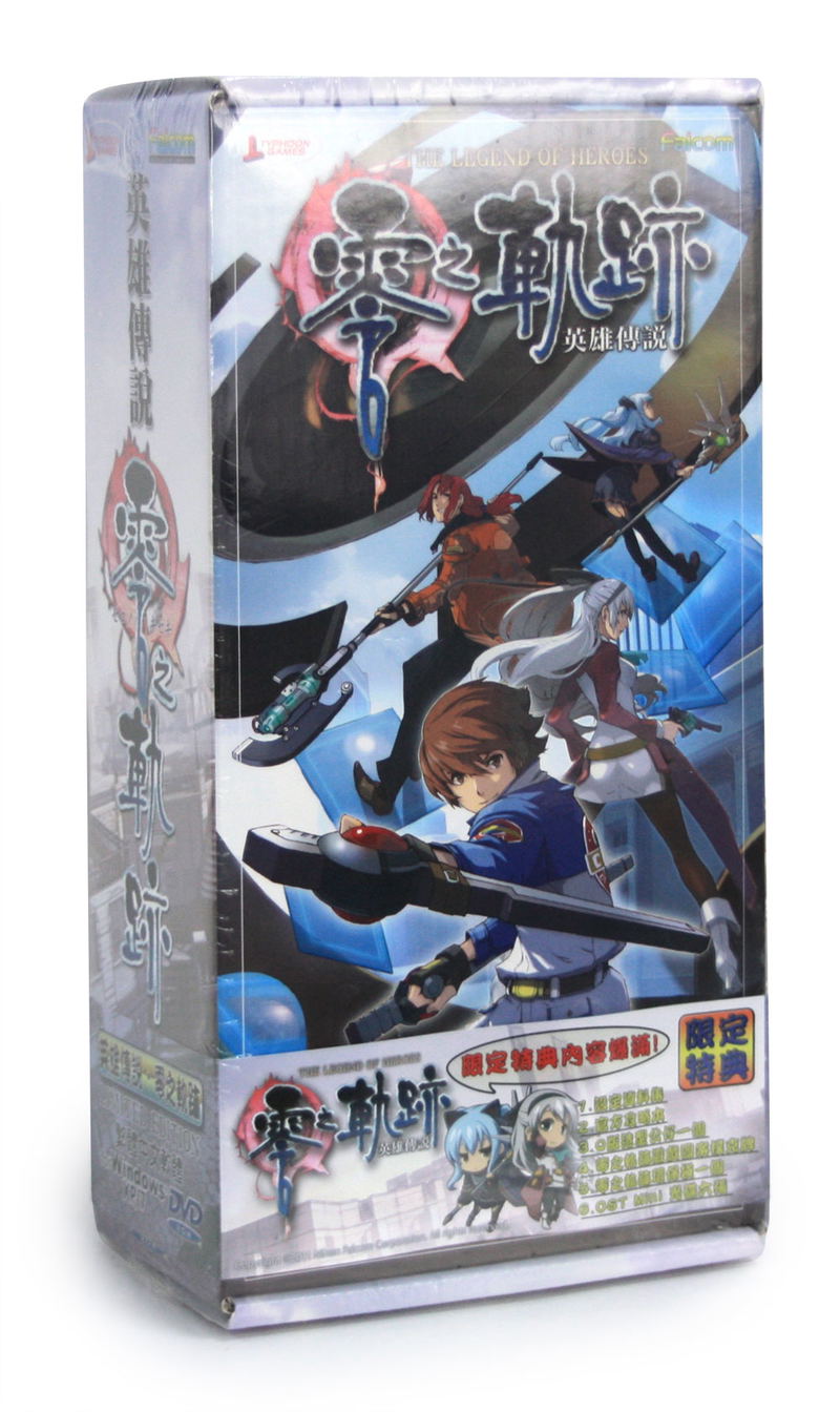 The Legend of Heroes: Zero no Kiseki [Special Edition] (Traditional Chinese) (DVD-ROM) image 1