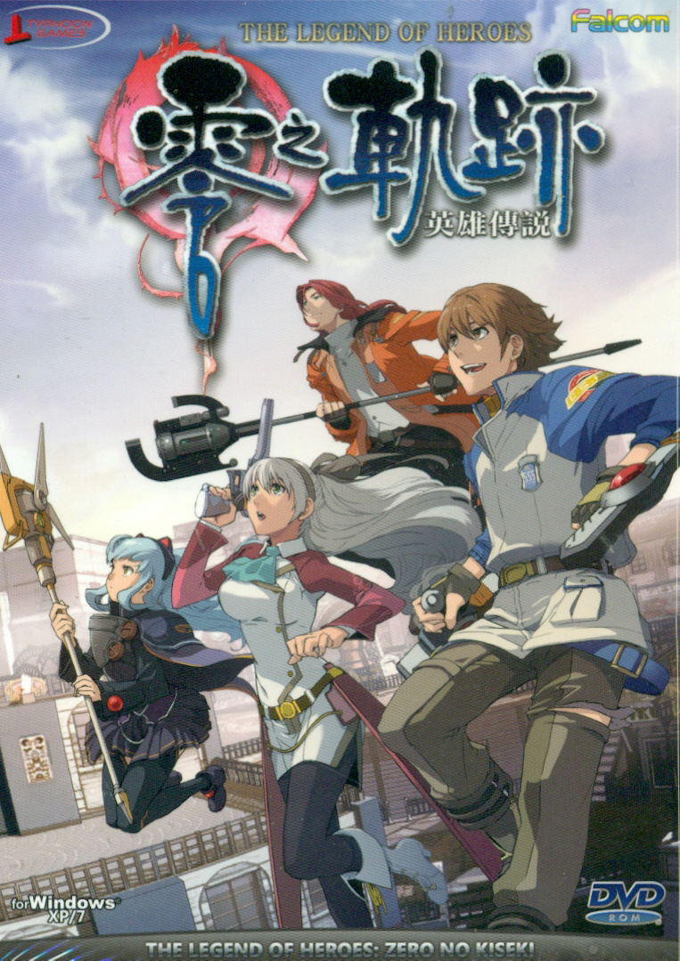 The Legend of Heroes: Zero no Kiseki (Traditional Chinese) (DVD-ROM) image 1