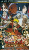 Naruto Shippuuden: Narutimate Impact thumbnail 1