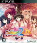 To Heart 2 DX Plus thumbnail 1