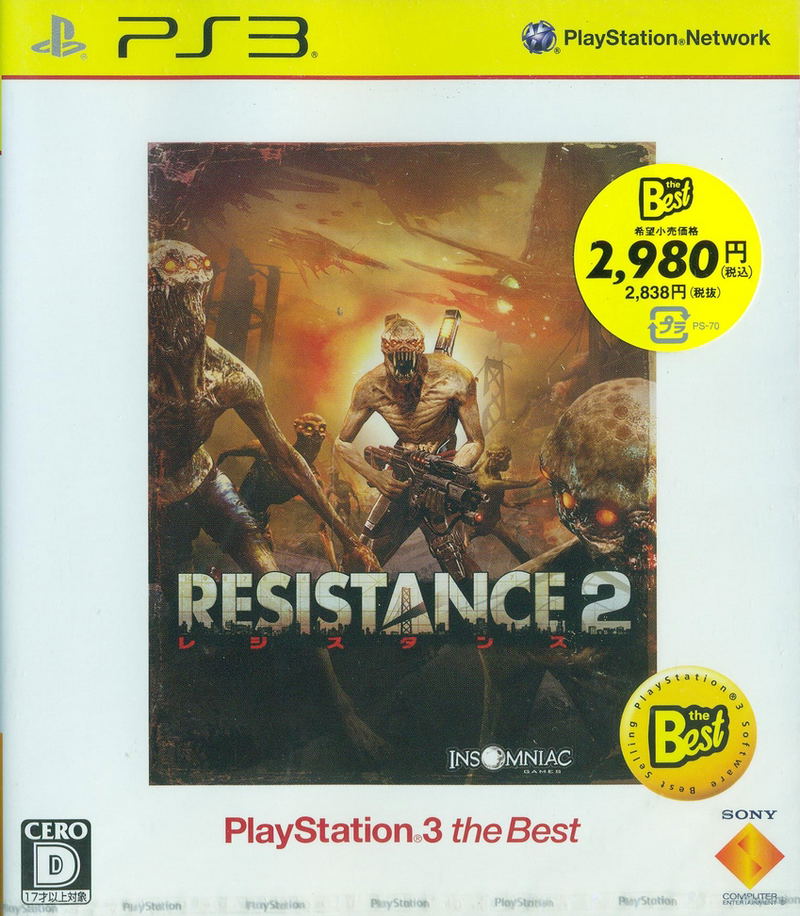 Resistance 2 (PlayStation3 the Best) image 1