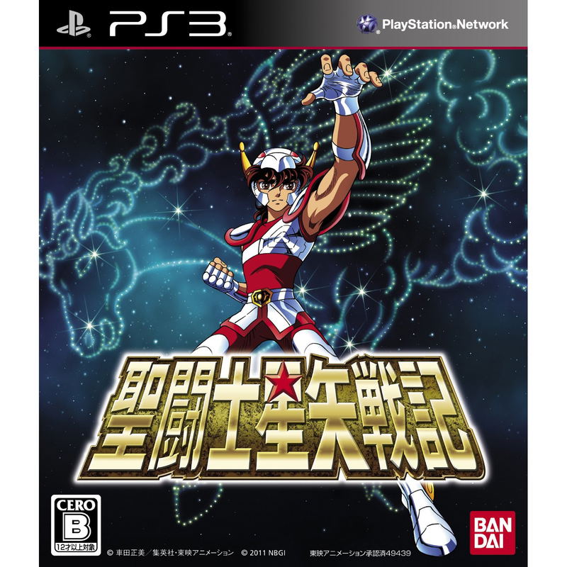 Saint Seiya Senki image 1