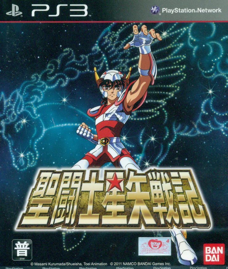 Saint Seiya Senki image 1