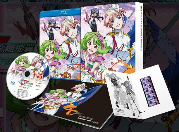Gekijouban Macross F: Sayonara no Tsubasa - Hybrid Pack for