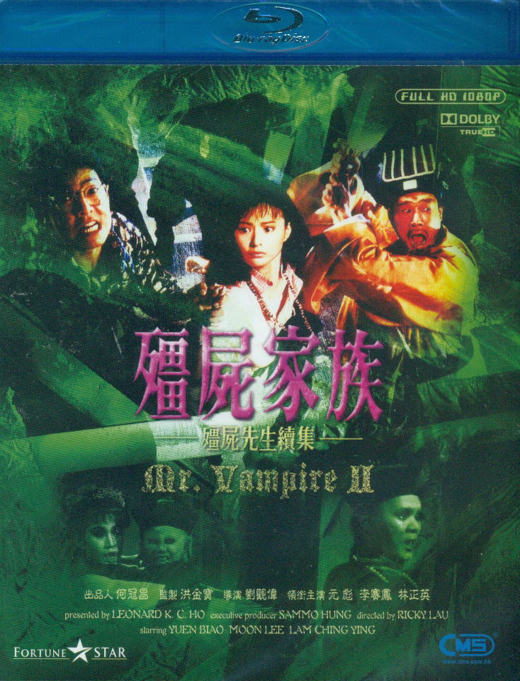 Mr. Vampire II image 1
