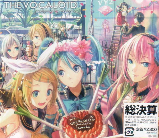 The Vocaloids Produced By Yamaha image 1