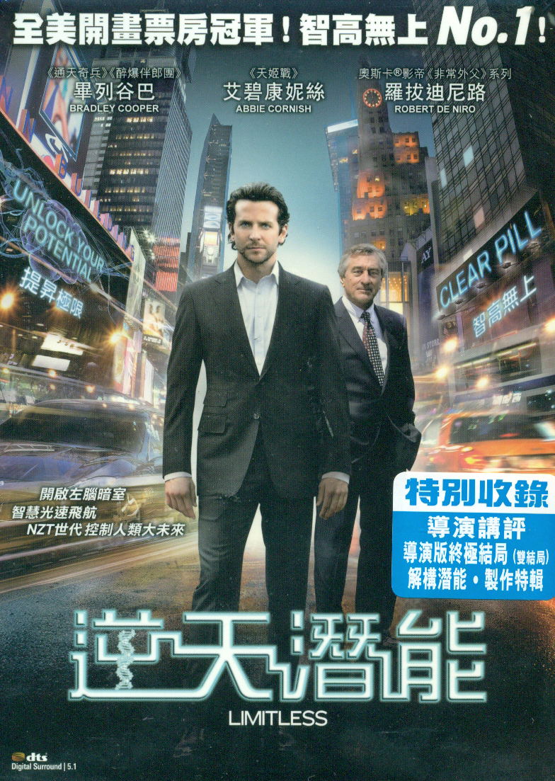 Limitless image 1