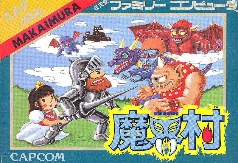 Ghosts'n Goblins image 1