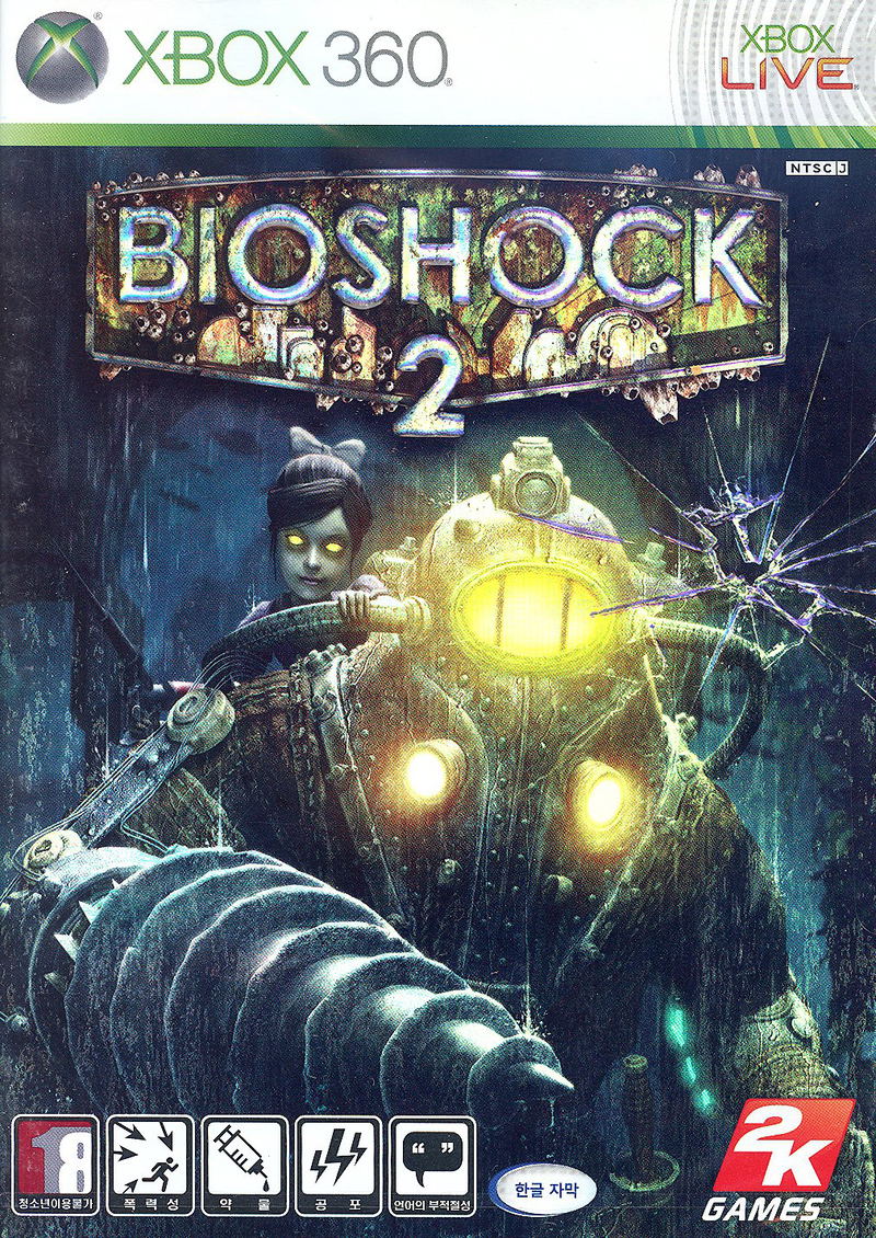 Bioshock 2 image 1