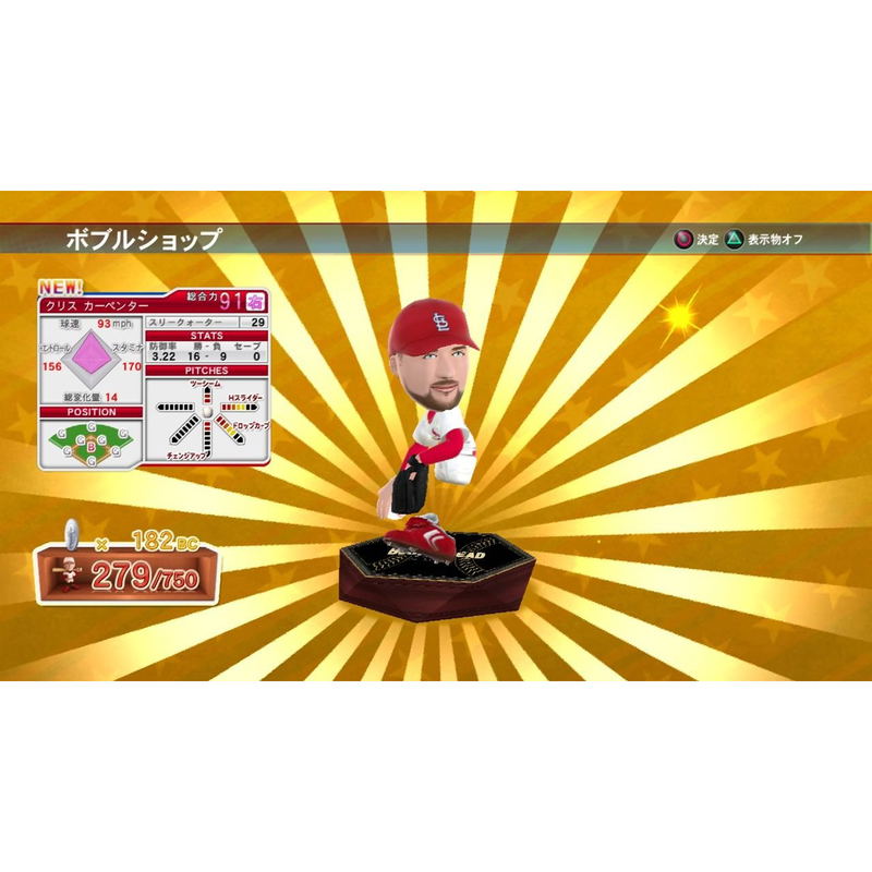 MLB Bobblehead! image 2