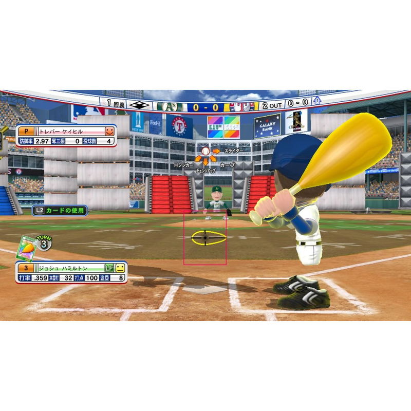 MLB Bobblehead! image 3
