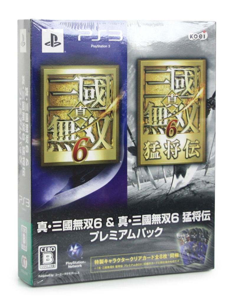 Shin Sangoku Musou 6 & Shin Sangoku Musou 6 Moushouden [Premium Box] image 1