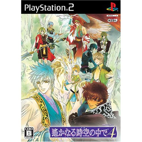 Harukanaru Jikuu no Kade 4 (Koei the Best) image 1