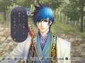 Harukanaru Jikuu no Kade 4 (Koei the Best) thumbnail 5