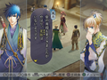 Harukanaru Jikuu no Kade 4 (Koei the Best) thumbnail 6