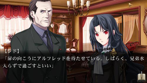 Bullet Butlers image 2