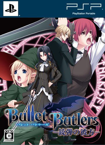 Bullet Butlers [Limited Edition] image 1