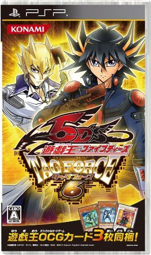 How long is Yu-Gi-Oh! 5D's Tag Force 5?