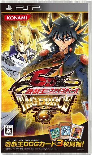 Yu-Gi-Oh! 5D's Tag Force 6 image 1