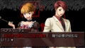 Umineko no Naku Koro ni Portable 1 thumbnail 2