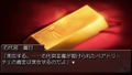 Umineko no Naku Koro ni Portable 1 thumbnail 5