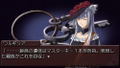 Umineko no Naku Koro ni Portable 2 thumbnail 3