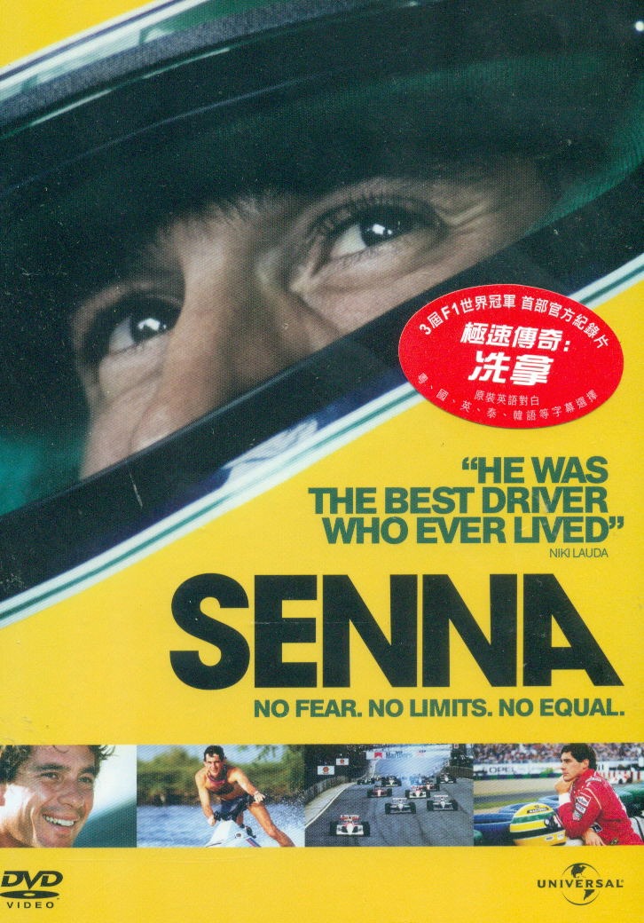 Senna image 1