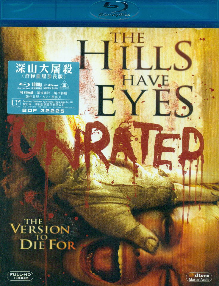 The Hills Have Eyes image 1