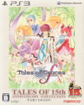 Tales of Graces F (Tales of 15th Anniversary Collection) thumbnail 1